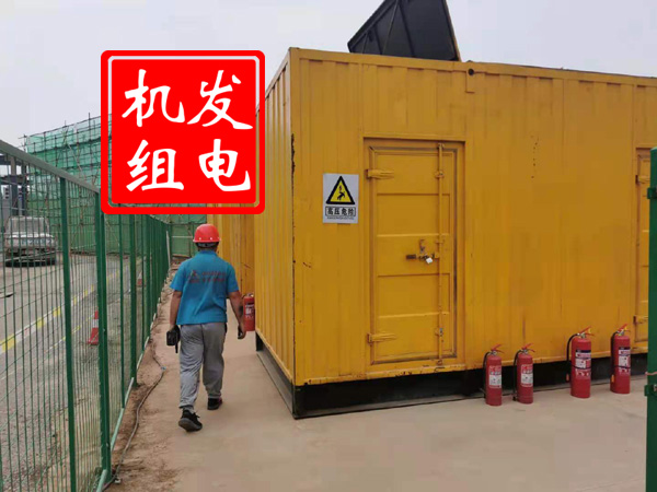 和政出租发电机常规保养内容