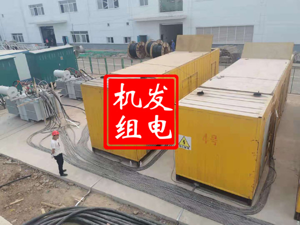 和政发电机租赁必备常识