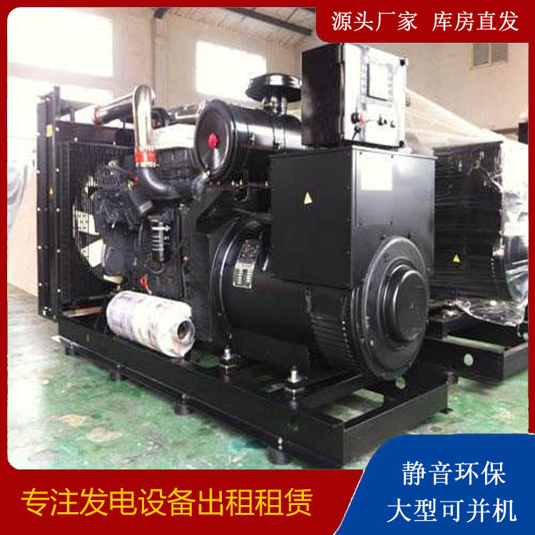 和政出租发电机 为您讲解发电机的工作原理
