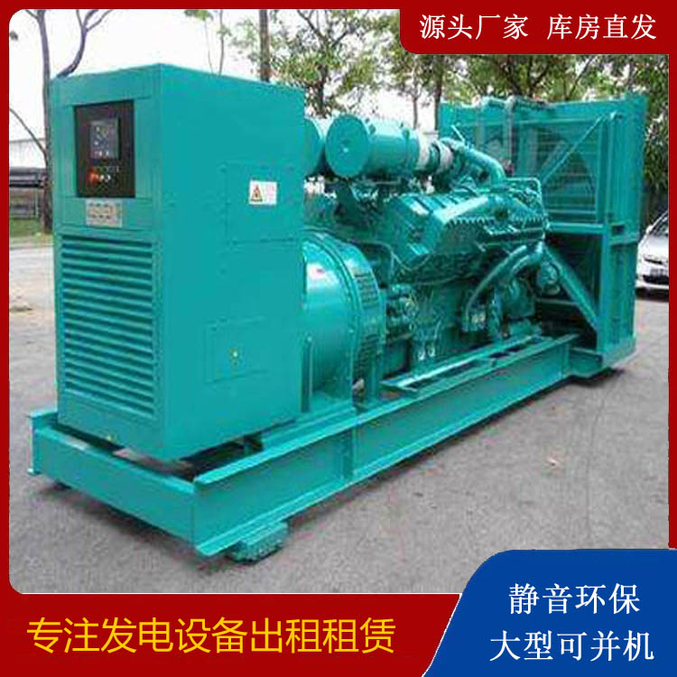 和政发电车出租 柴油发电机的日常应用注意事项