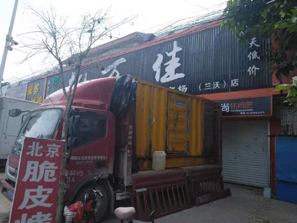 和政出租发电机-汽油发电机油耗怎么计算
